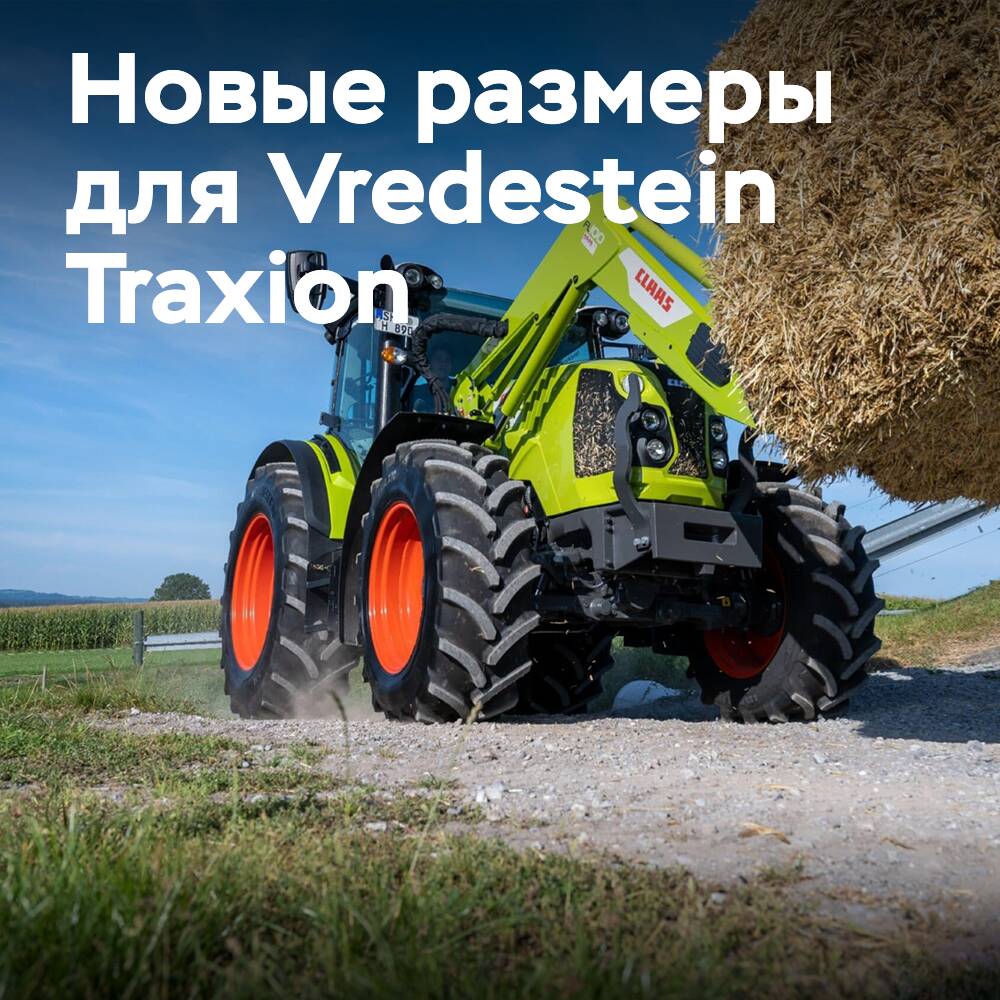 Zusätzliche Vredestein Traxion Reifen für Claas Traktoren der Baureihe Arion