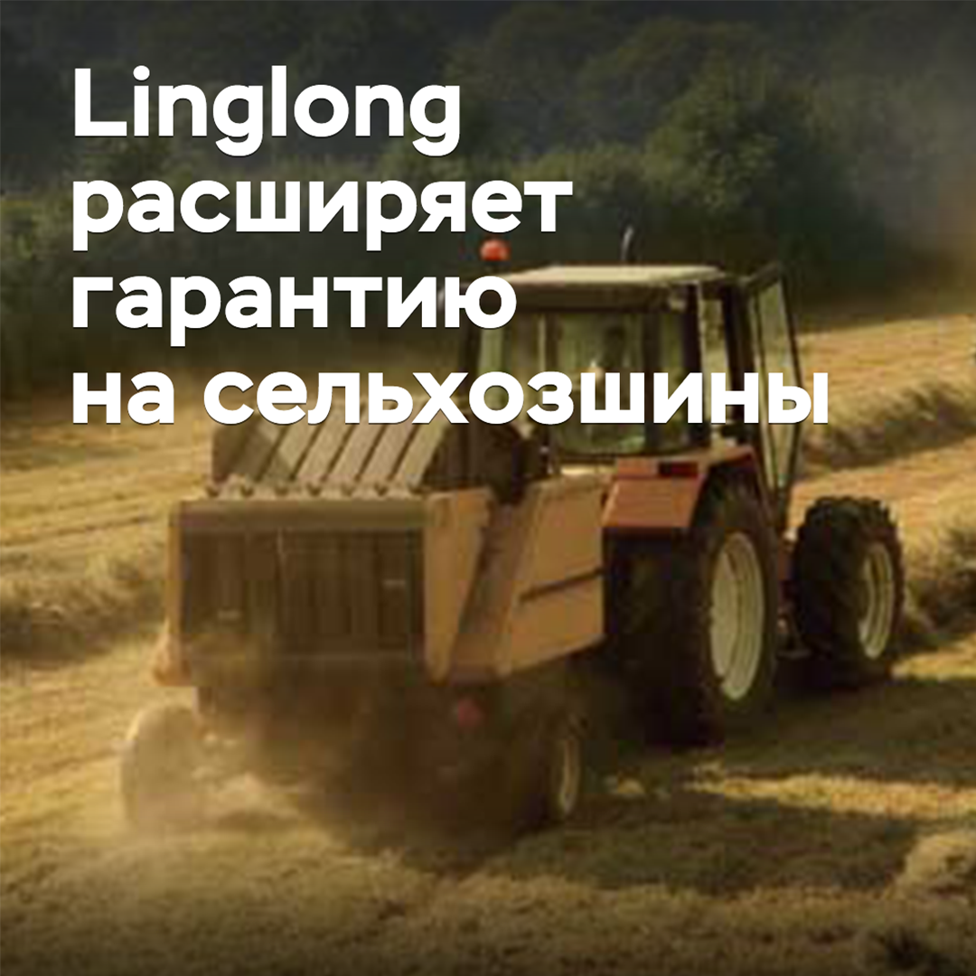 Linglong erweitert die Garantie auf Landwirtschaftsreifen