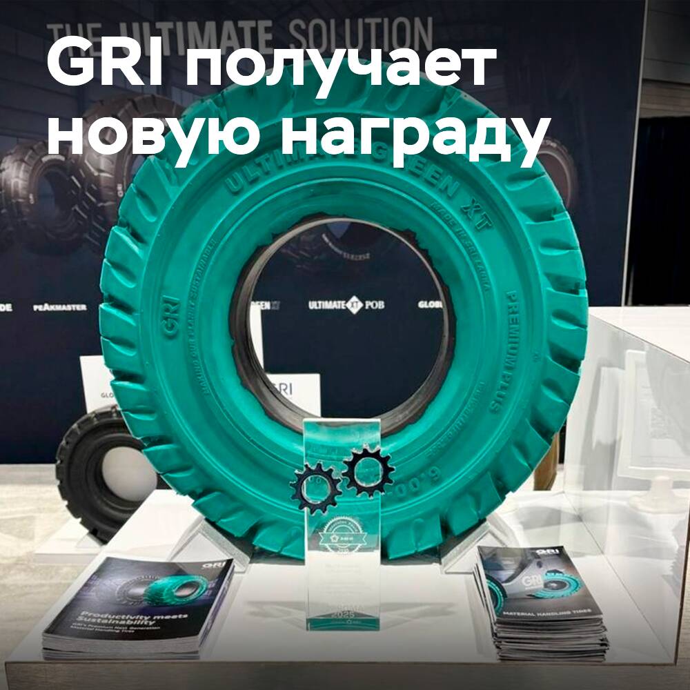 GRI gewann den Innovationspreis in der Materialverarbeitungsindustrie in den USA
