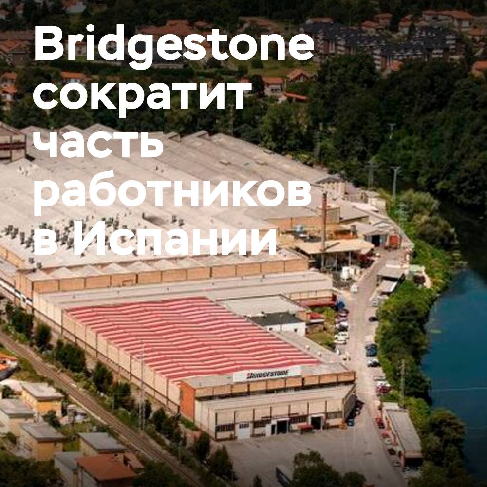 Bridgestone wird über 500 Arbeitsplätze in den Reifenwerken in Spanien streichen