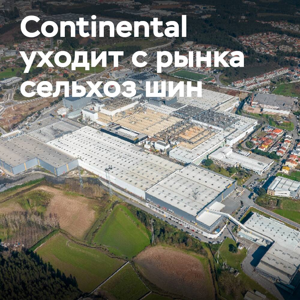 Der zweite Ausstieg von Continental aus dem Agrarreifen-Sektor seit 2000