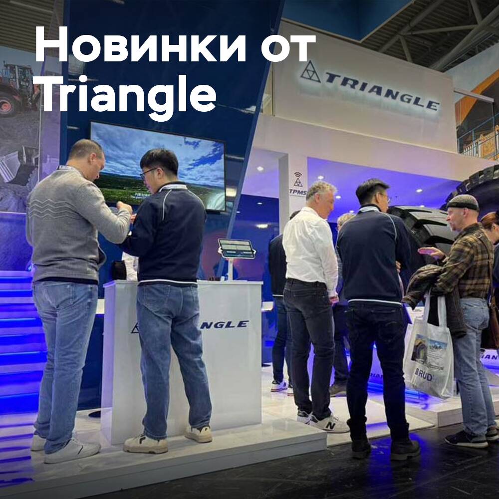 Triangle auf der bauma 2025 mit erweitertem OTR-Portfolio und Markteinführung des TPMS-Systems