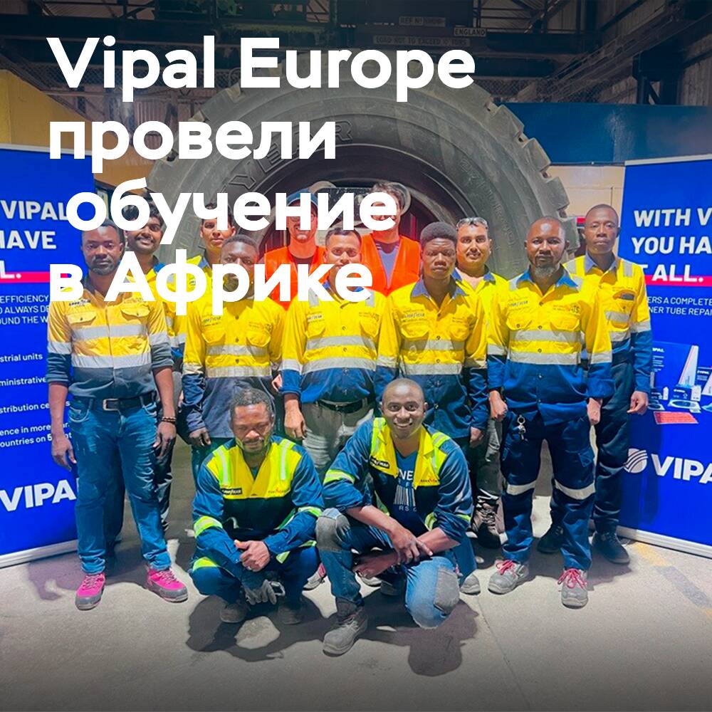 Vipal Europe fördert Schulung in Westafrika