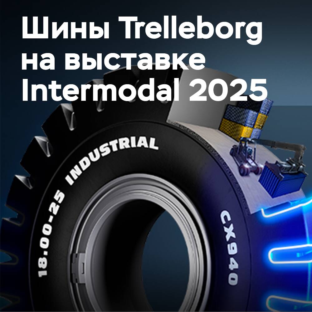 Trelleborg Reifen sind auf der Intermodal 2025-Messe vertreten