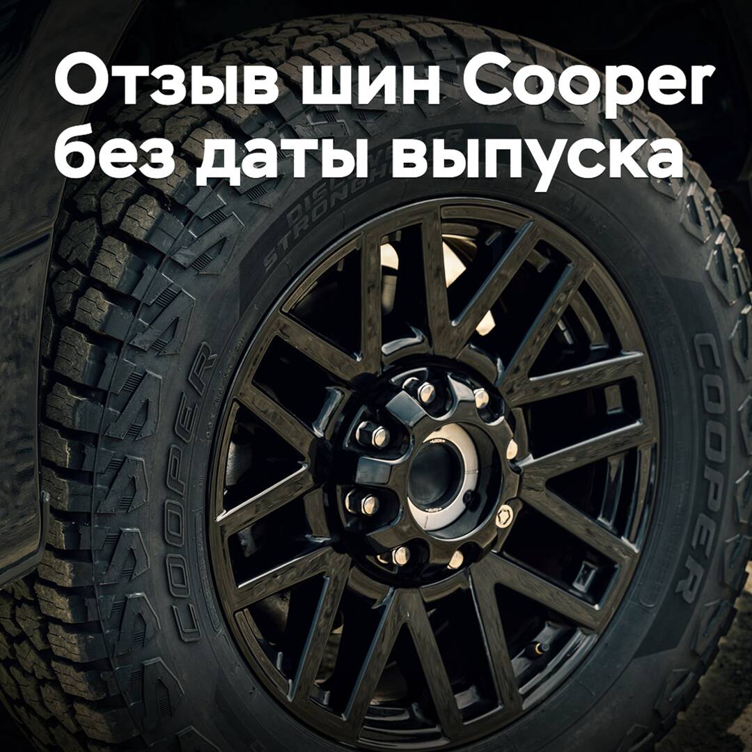 Goodyear ruft Reifen ohne Produktionsdatum zurück