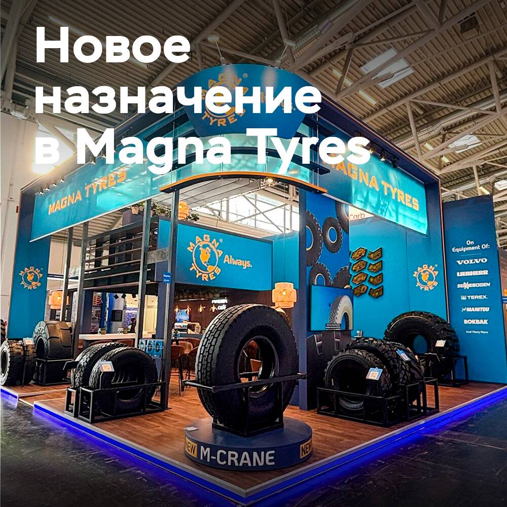 Magna Tyres hat Heino de Wind zum Chief Commercial Officer ernannt