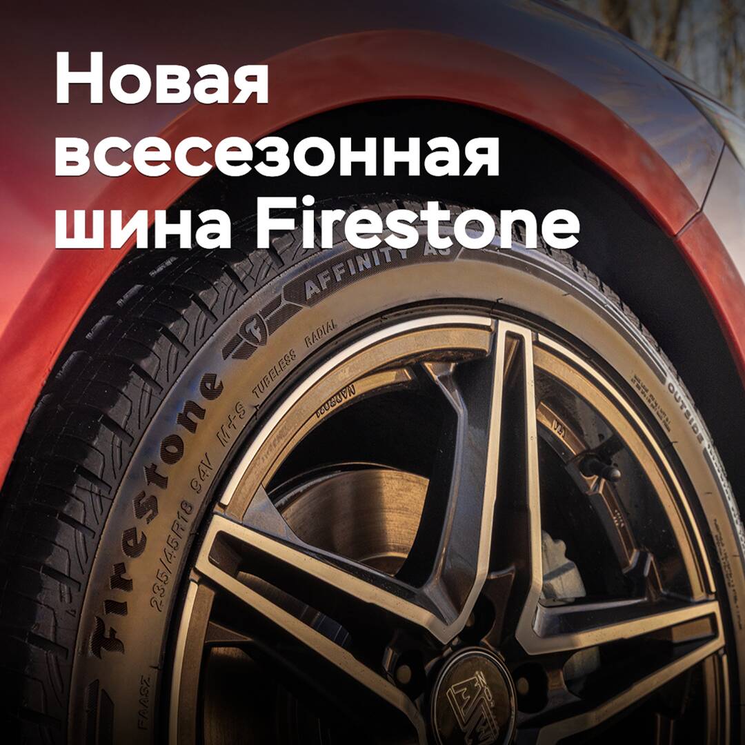 Firestone bringt ein neues Touring-Reifenmodell auf den Markt