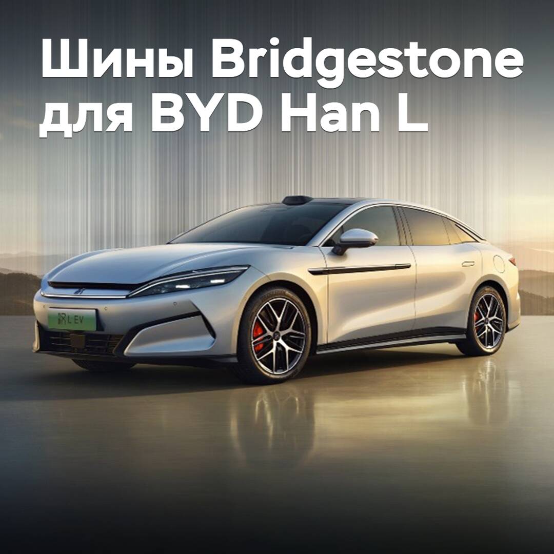 Der BYD Han L-Sedan wurde mit Bridgestone-Reifen ausgestattet