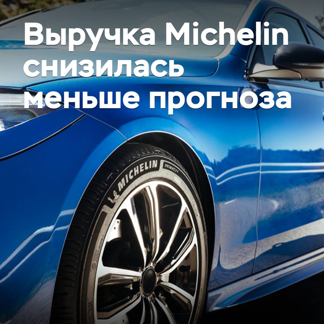 Der Umsatz von Michelin sank weniger als erwartet