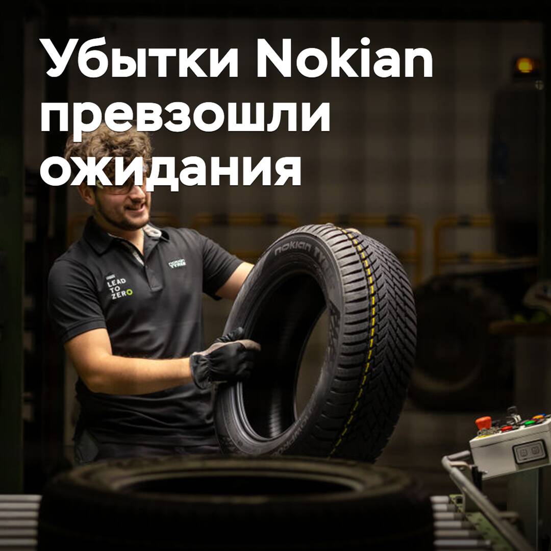 Nokian Verluste übertrafen die Erwartungen