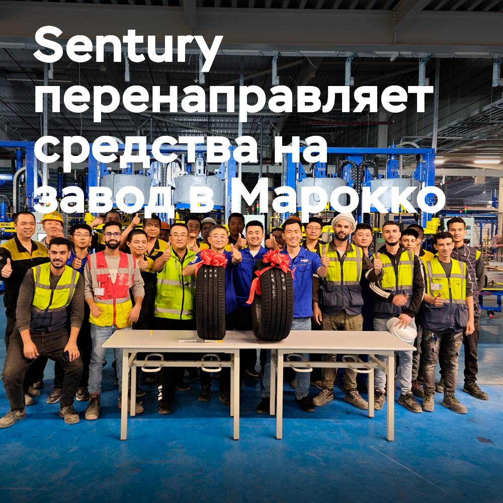 Sentury leitet Mittel vom Projekt zum Bau eines Werks in Spanien zum Werk in Marokko um
