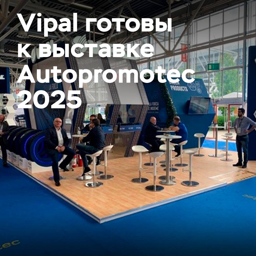 Vipal feiert Jubiläum auf der Autopromotec 2025