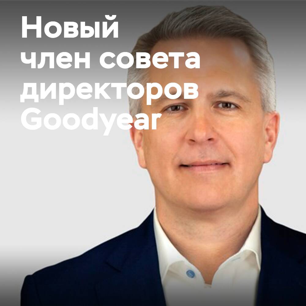 Jason J. Winkler in den Vorstand von Goodyear gewählt