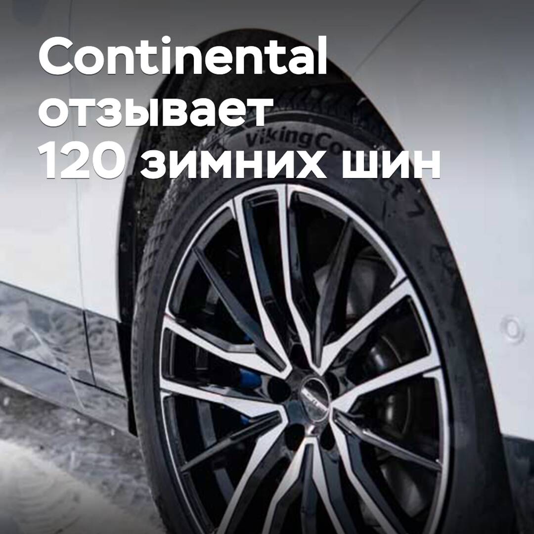 Continental ruft 120 Winterreifen zurück