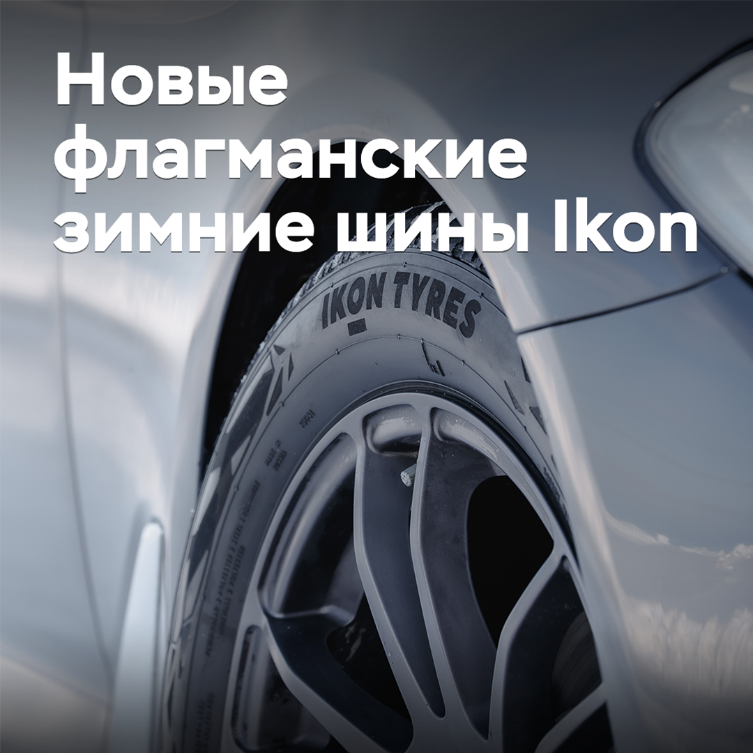 Ikon Tyres präsentierte neue Flaggschiff-Winterreifen