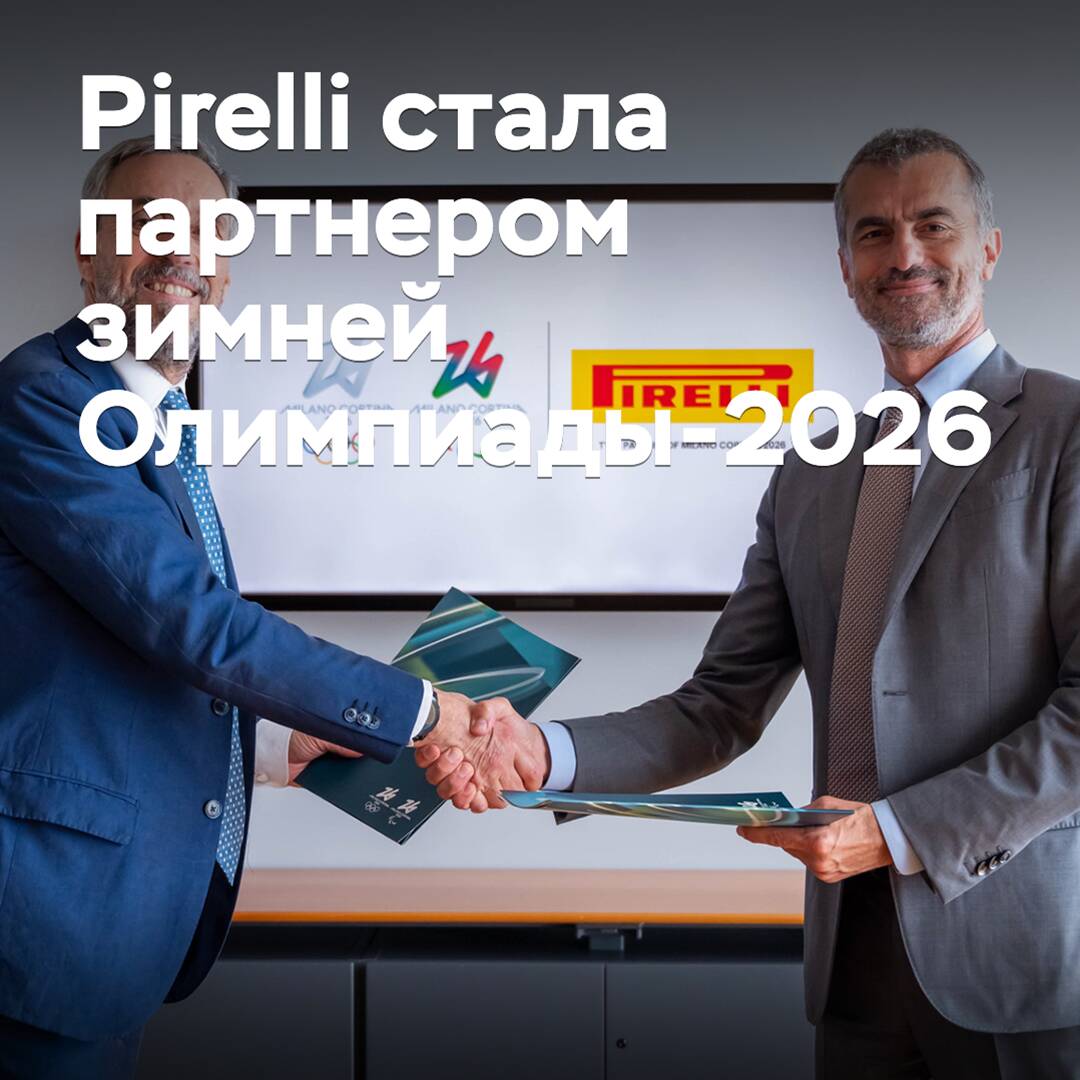Pirelli wurde zum Partner der Winterspiele 2026
