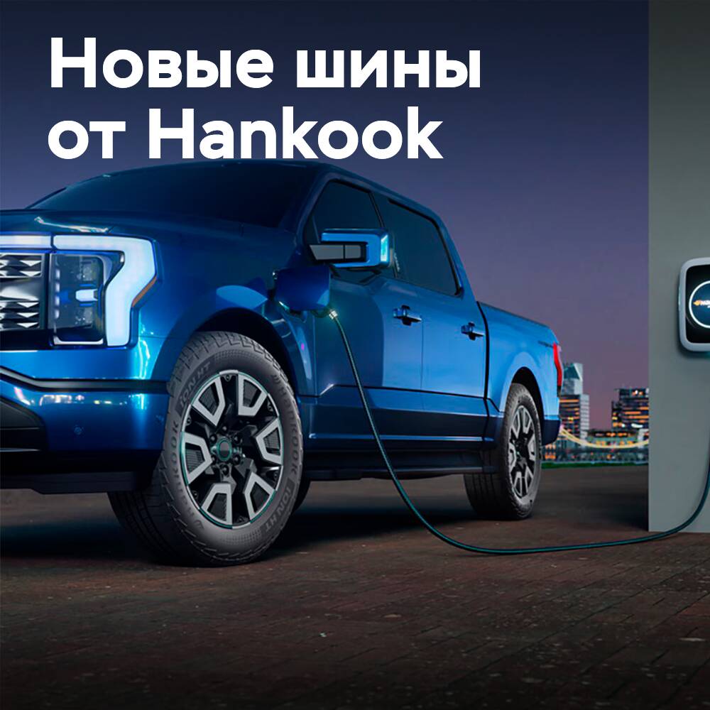 Das Unternehmen Hankook bringt den iON HT-Reifen für leichte Elektro-Lkw auf den Markt