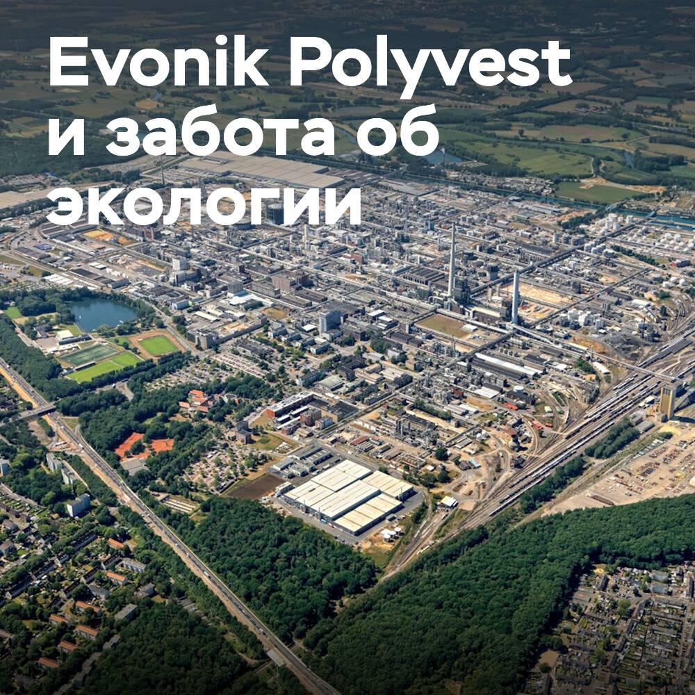 Evonik Polyvest macht Reifen noch umweltfreundlicher