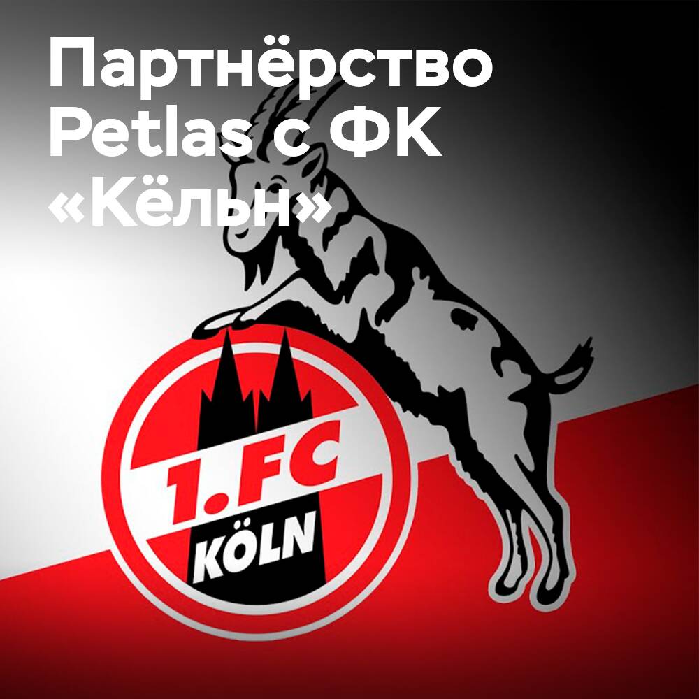 Der Reifen-Partner von Starmaxx ist der deutsche Bundesliga-Verein "Köln"