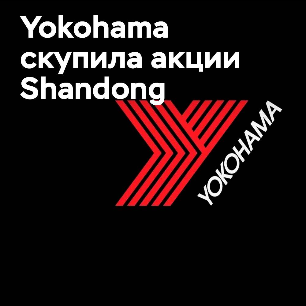 Yokohama Rubber macht das chinesische Förderband-Unternehmen zu seinem vollständig eigenen Tochterunternehmen