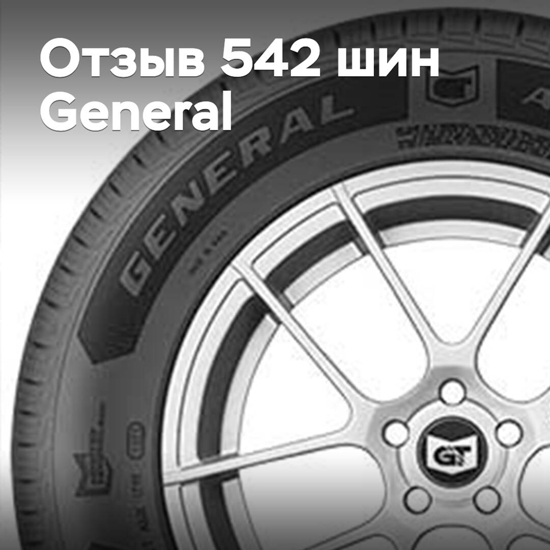 Continental ruft 542 Pkw-Reifen der Marke General zurück