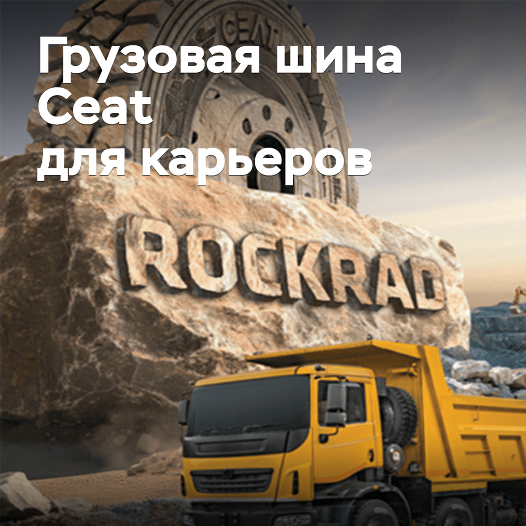 Ceat bringt LKW-Reifen für Steinbrüche auf den Markt