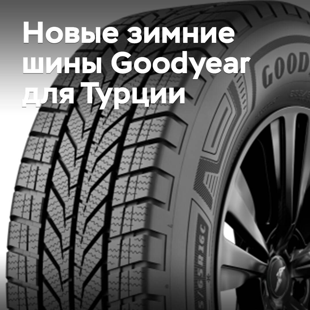 In der Türkei werden neue Winterreifen von Goodyear vorgestellt