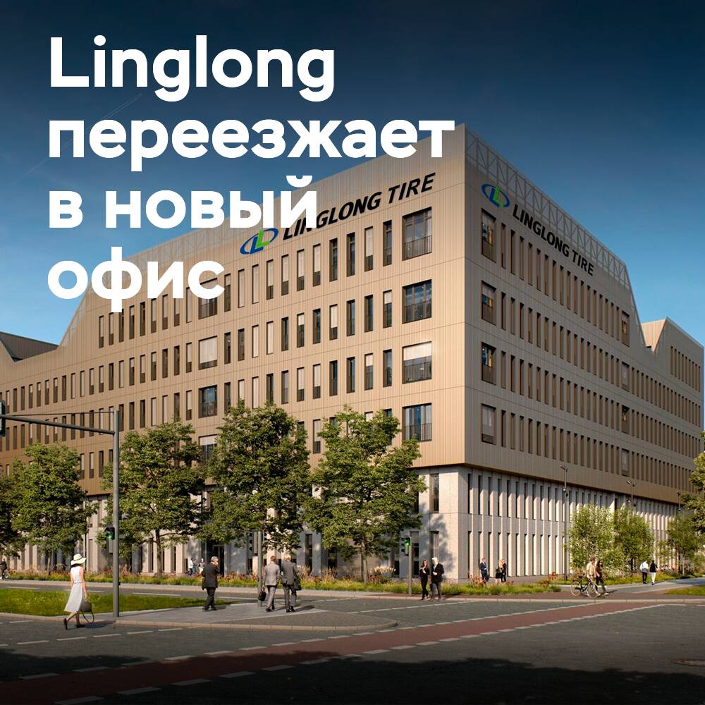 Linglong zieht in ein neues Büro in Hannover, Deutschland
