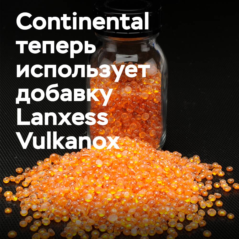 Continental — der erste Reifenhersteller, der das nachhaltige Reifenadditiv Lanxess Vulkanox HS Scopeblue verwendet
