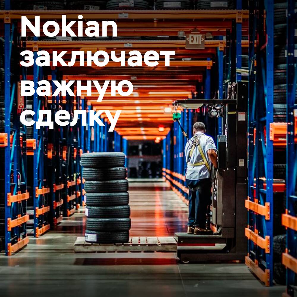 Nokian schließt einen Vertriebsvertrag für Reifen in den USA mit ATD