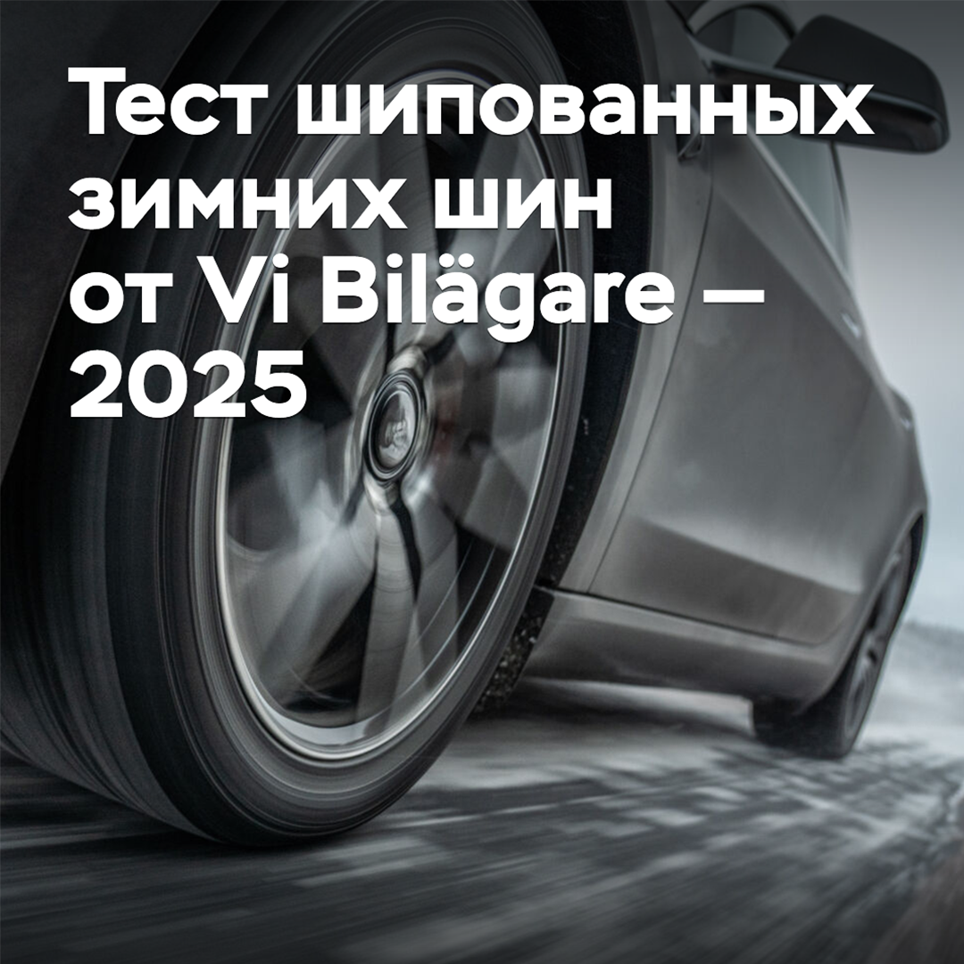 Test der Spikereifen für den Winter von Vi Bilägare — 2025