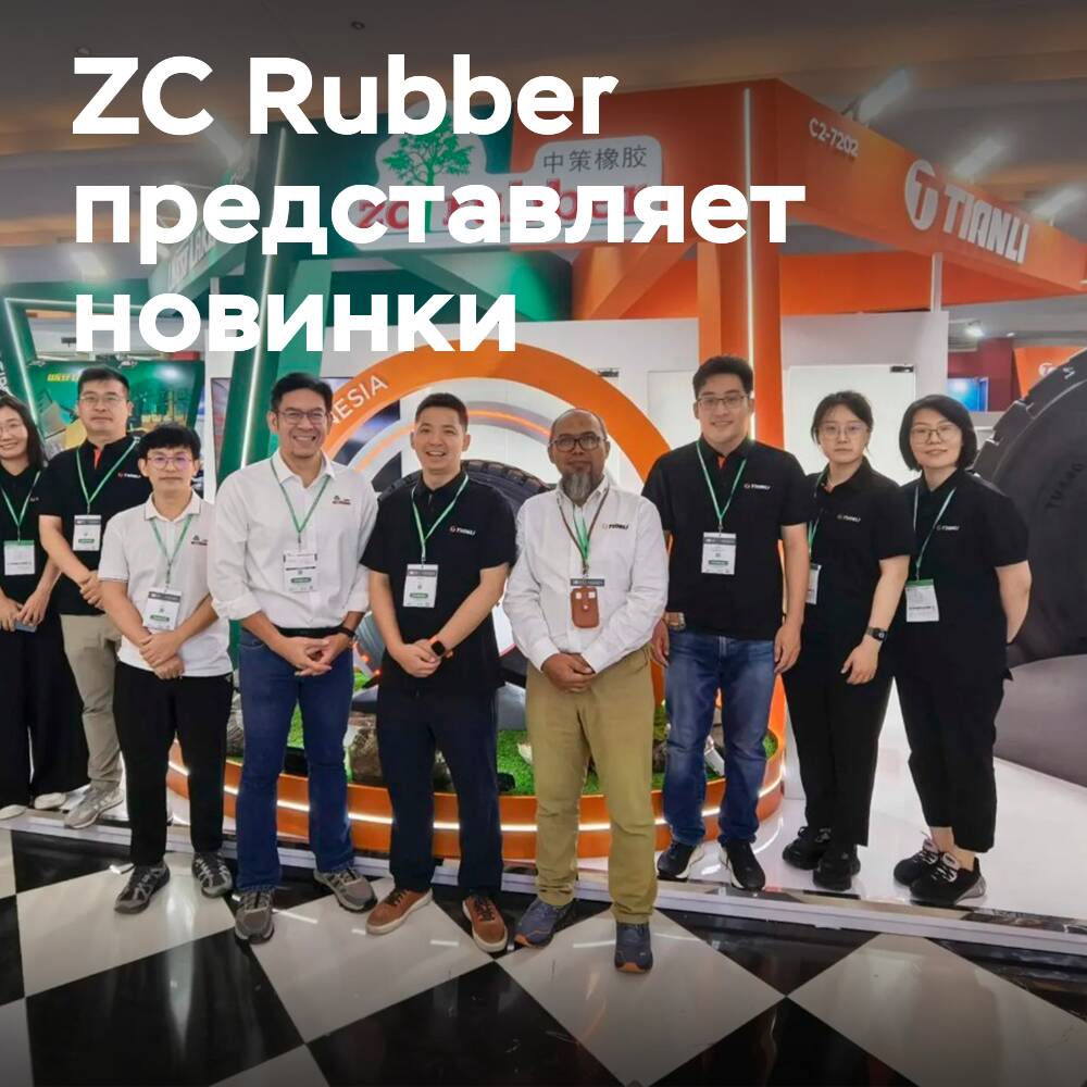 ZC Rubber stellte Reifen für den Geländeeinsatz und die lokale Produktion auf der Mining Indonesia 2025 vor
