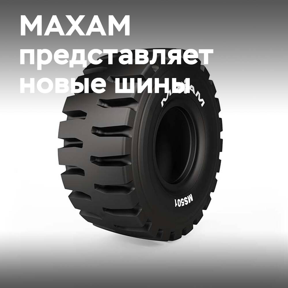MAXAM Tire stellt MS501 MineXtra vor: Eine neue Lösung für extreme Bedingungen