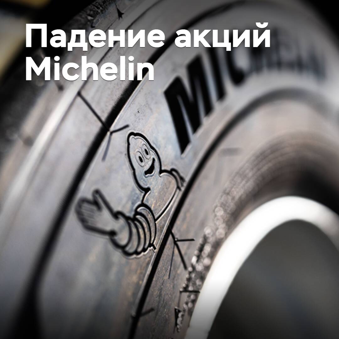 Michelin-Aktien sind wegen niedriger Verkäufe gesunken