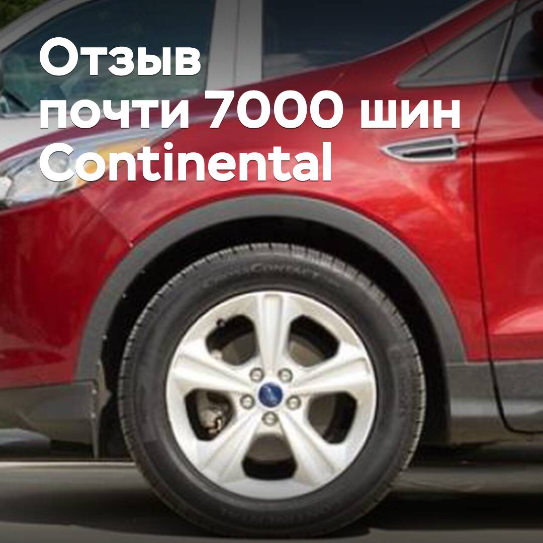 Continental ruft fast siebentausend Reifen für Geländewagen zurück