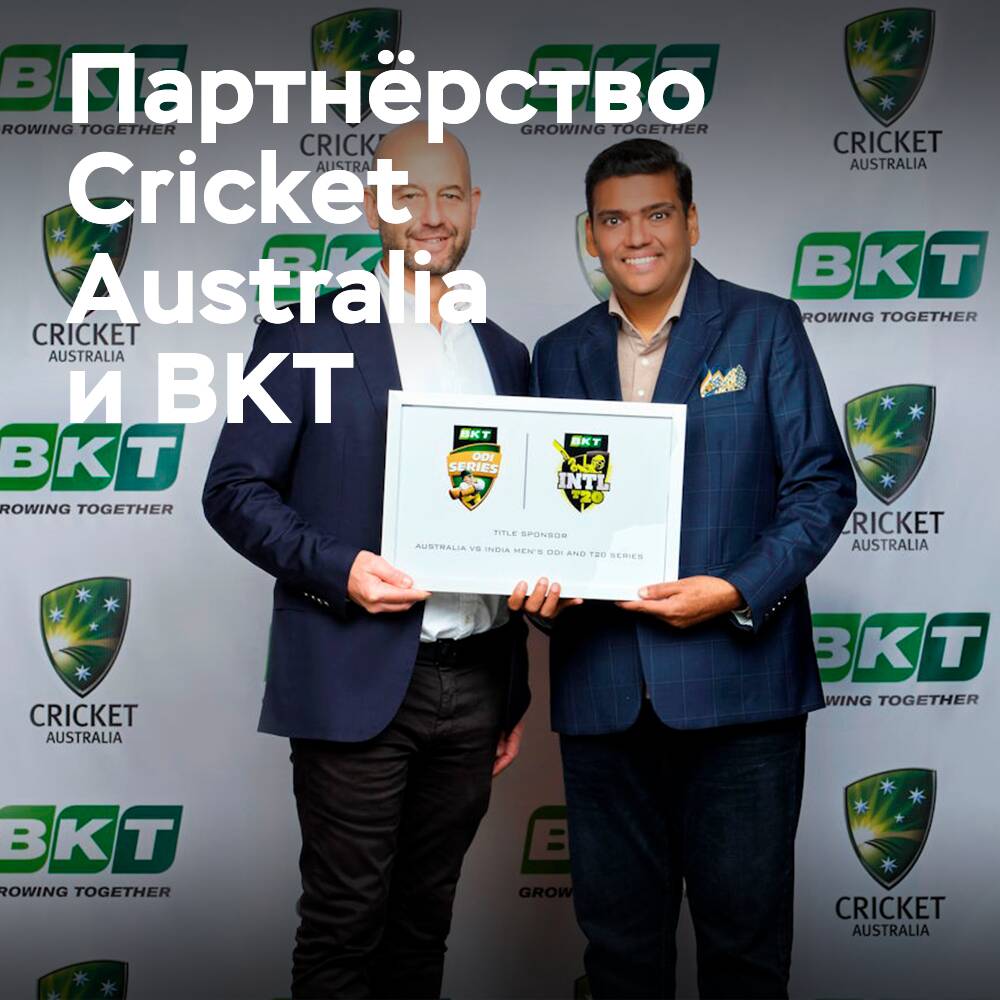 BKT – der Hauptsponsor der Männer-Cricket-Länderspiele zwischen Australien und Indien