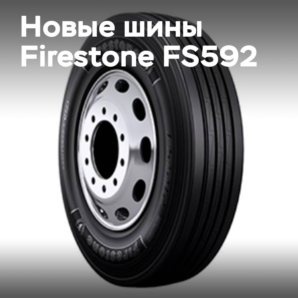 Firestone FS592 debütiert mit verbesserter Leistung und Ökologischheit