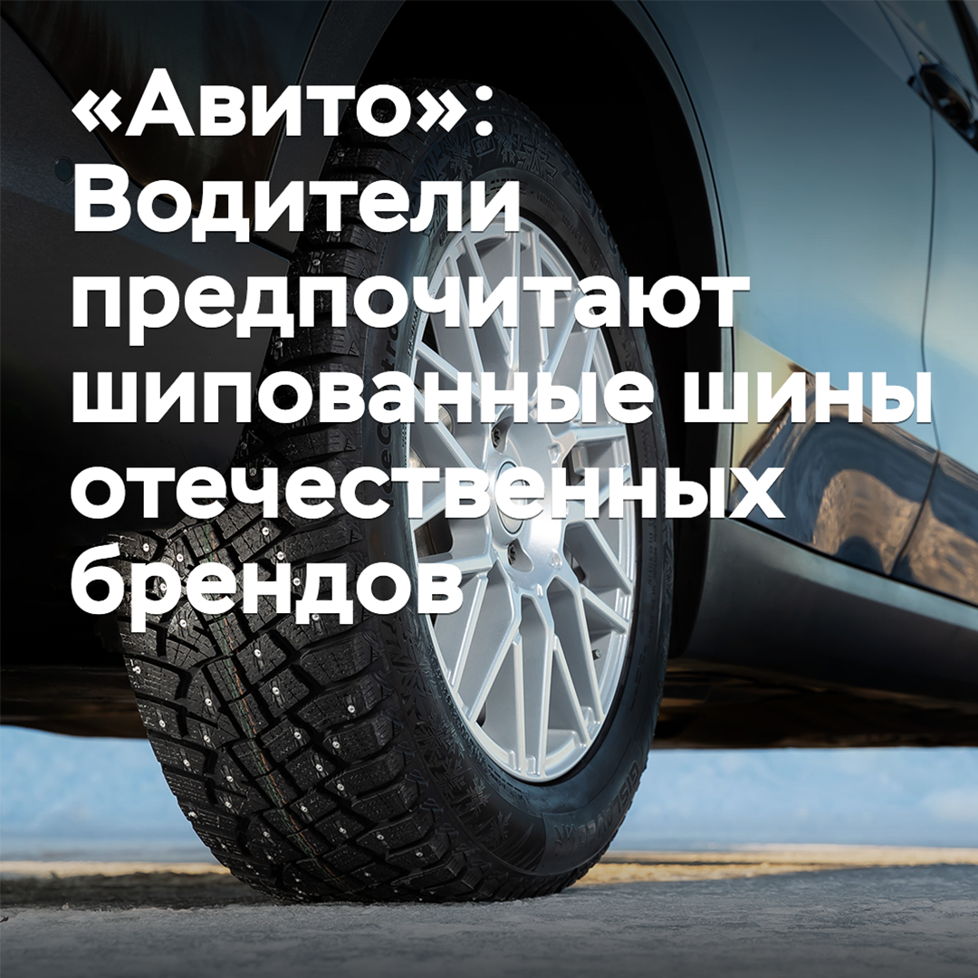 Russische Fahrer bevorzugen Spikereifen von heimischen Marken