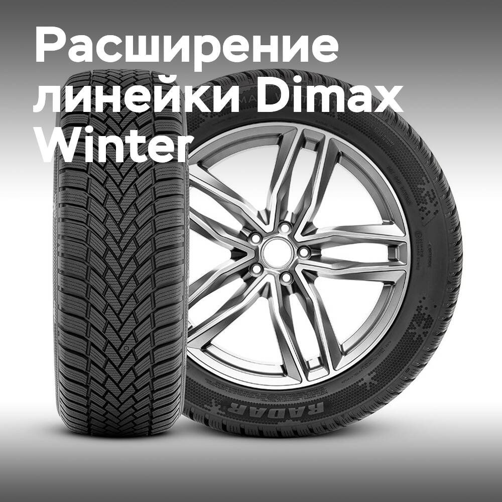Radar Reifen erweitert das Dimax Winter-Sortiment