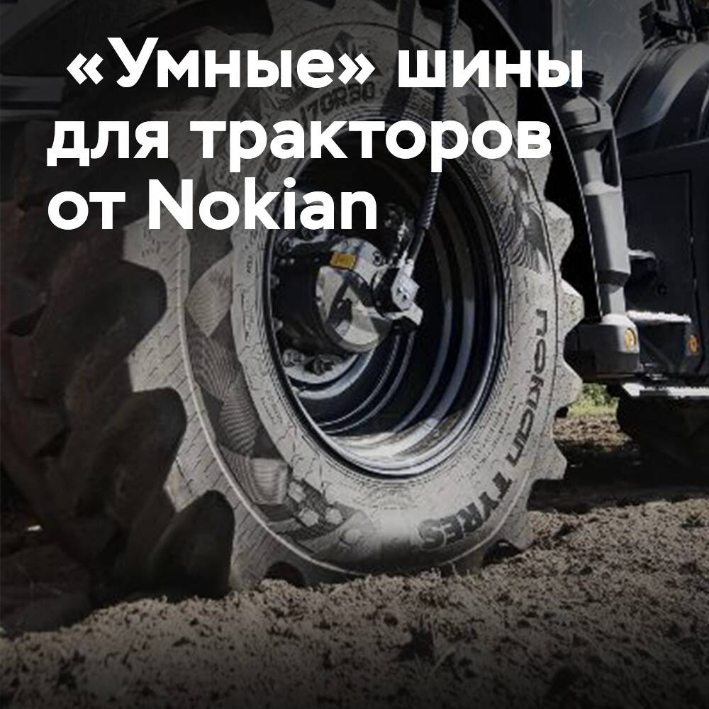 Nokian stellt "intelligente" Reifen für Traktoren vor