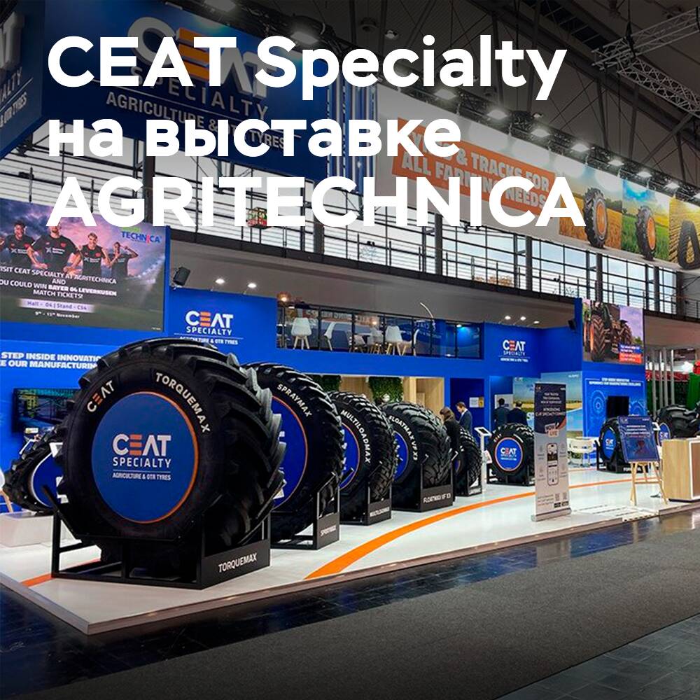 CEAT Specialty auf der AGRITECHNICA 2025: Innovationen und Nachhaltigkeit für die Landwirtschaft