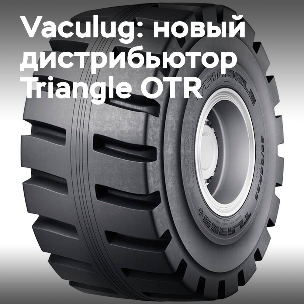 Vaculug wird offizieller Händler von Triangle-OTR-Reifen in Großbritannien