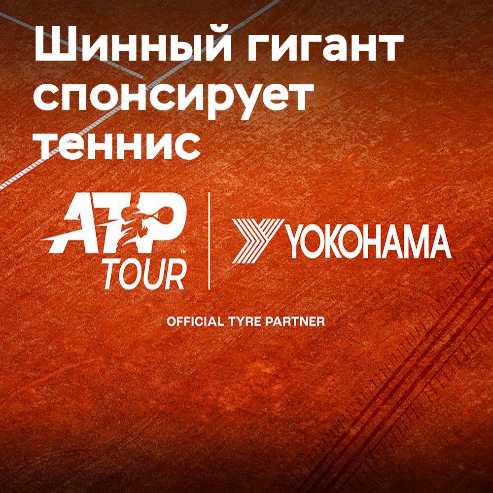 Yokohama hat den Vertrag mit der ATP Tour bis 2028 verlängert
