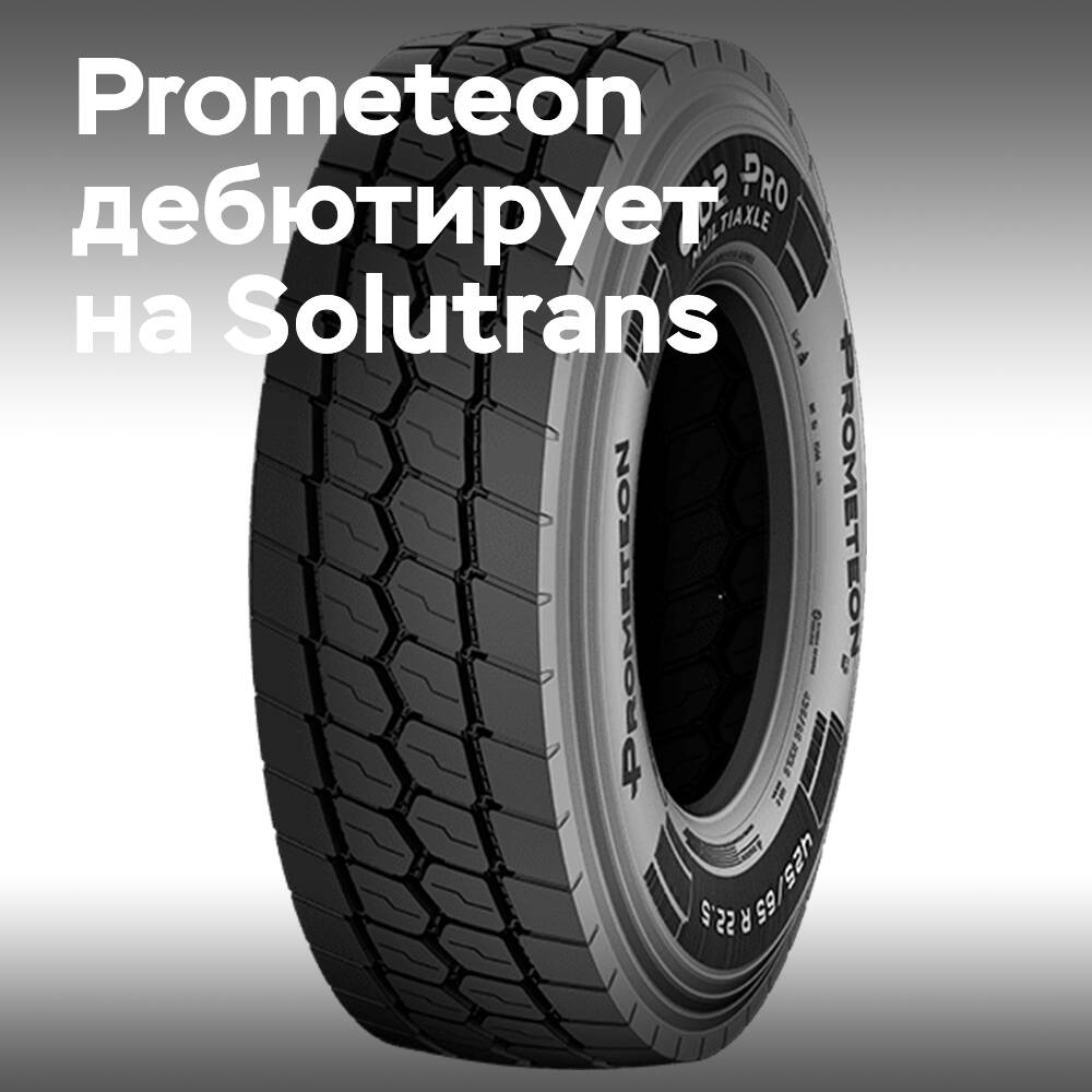Prometeon wird seine Produkte erstmals auf der Solutrans 2025 vorstellen