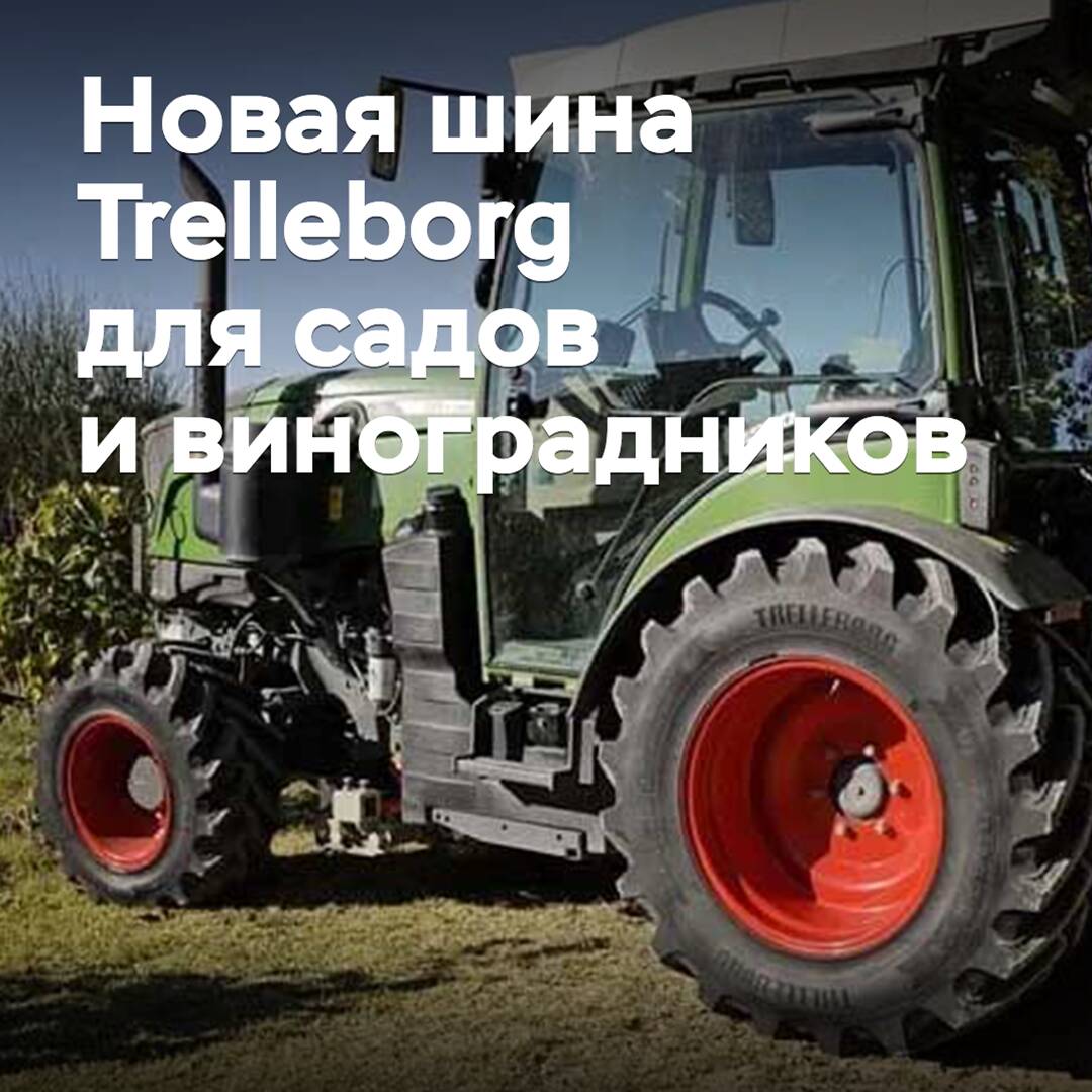 Trelleborg bringt einen neuen Reifen für Gärten und Weinberge auf den Markt