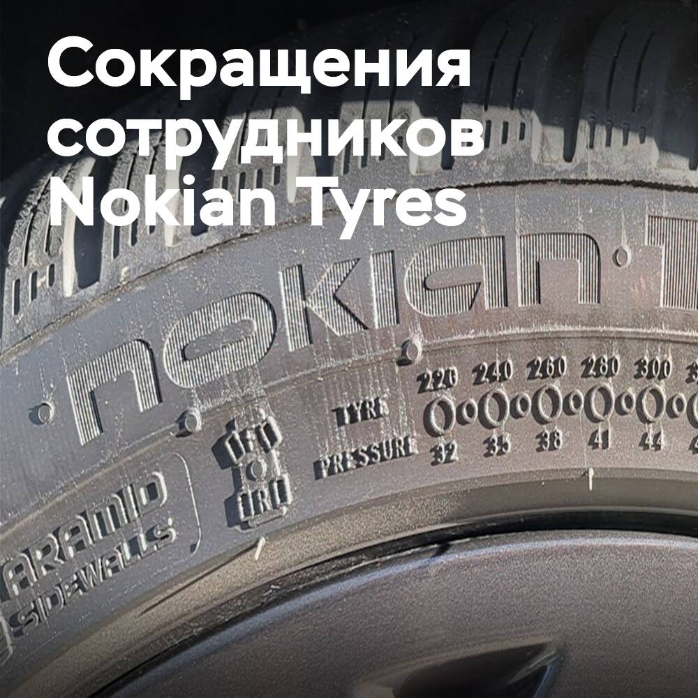 Nokian Tyres: Einschränkungen in Finnland — sowohl dauerhafte als auch vorübergehende