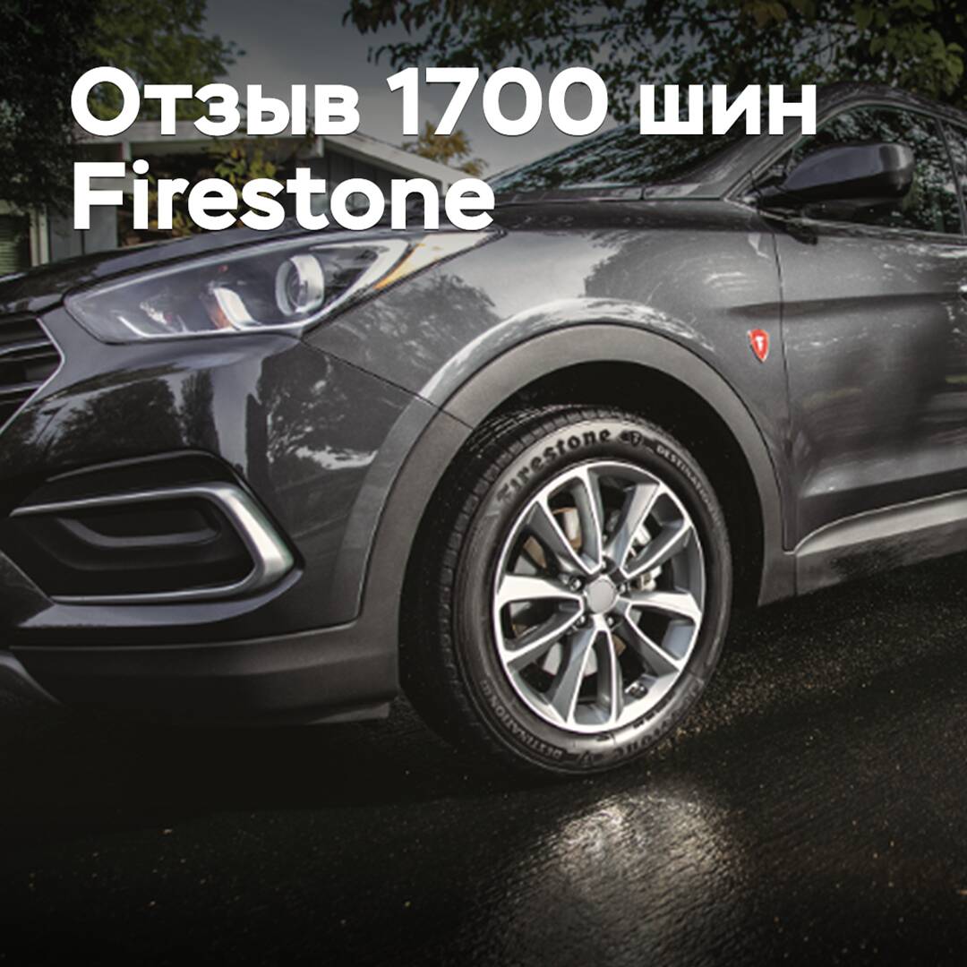 Bridgestone ruft mehr als 1700 Vielsaisonreifen von Firestone zurück