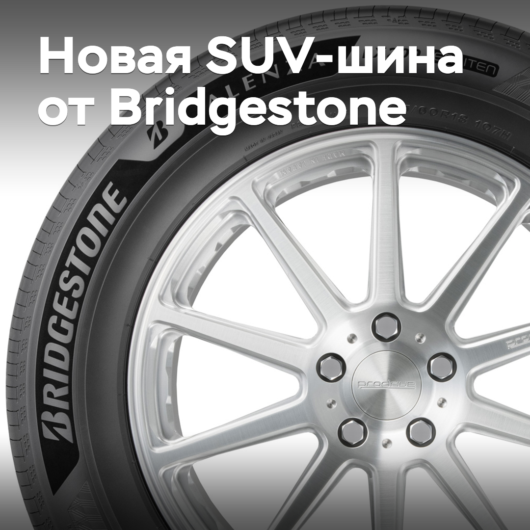 Bridgestone bringt ein neues SUV-Reifenmodell auf den Markt