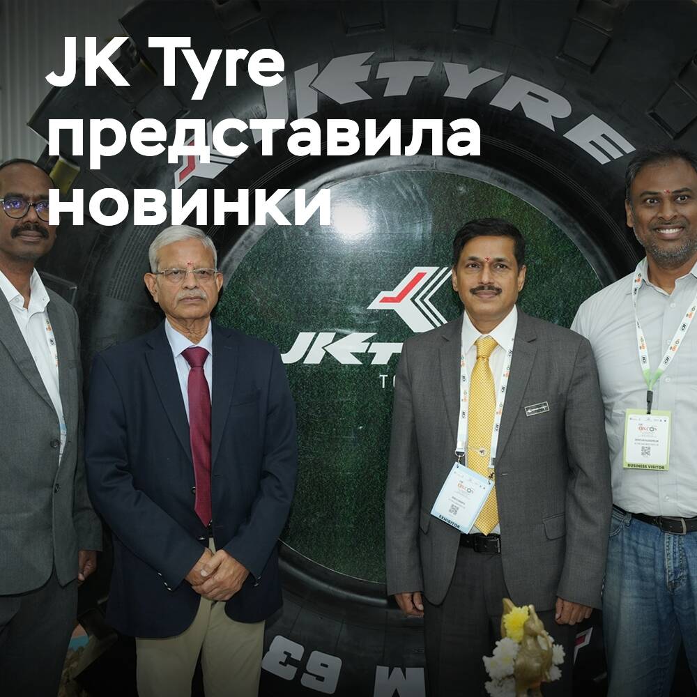 JK Tyre erweitert das OTR-Sortiment um vier neue Reifen auf der EXCON 2025