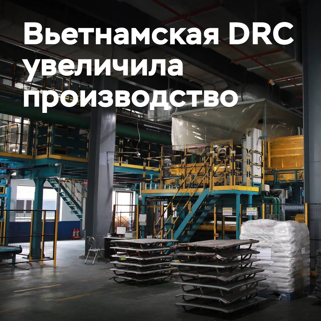 Die vietnamesische DRC hat die Produktion erhöht